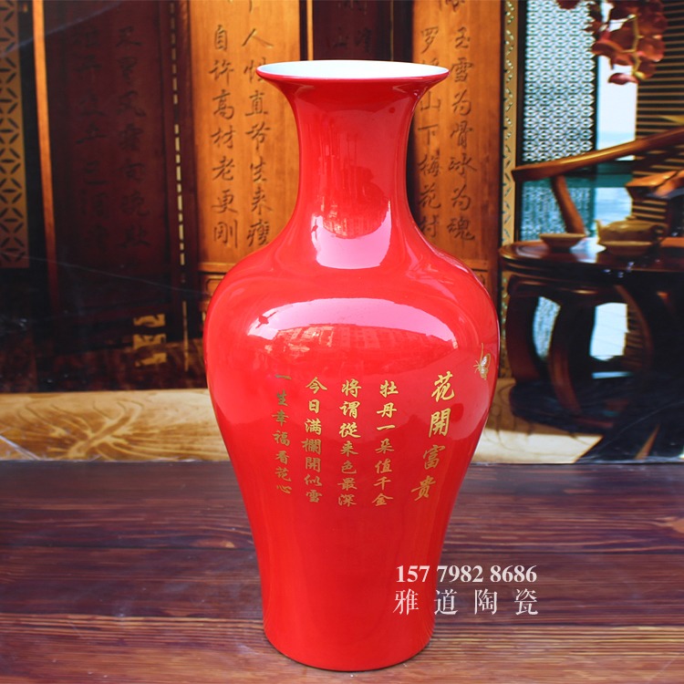 景德镇陶瓷家居花瓶特价鱼尾瓶
