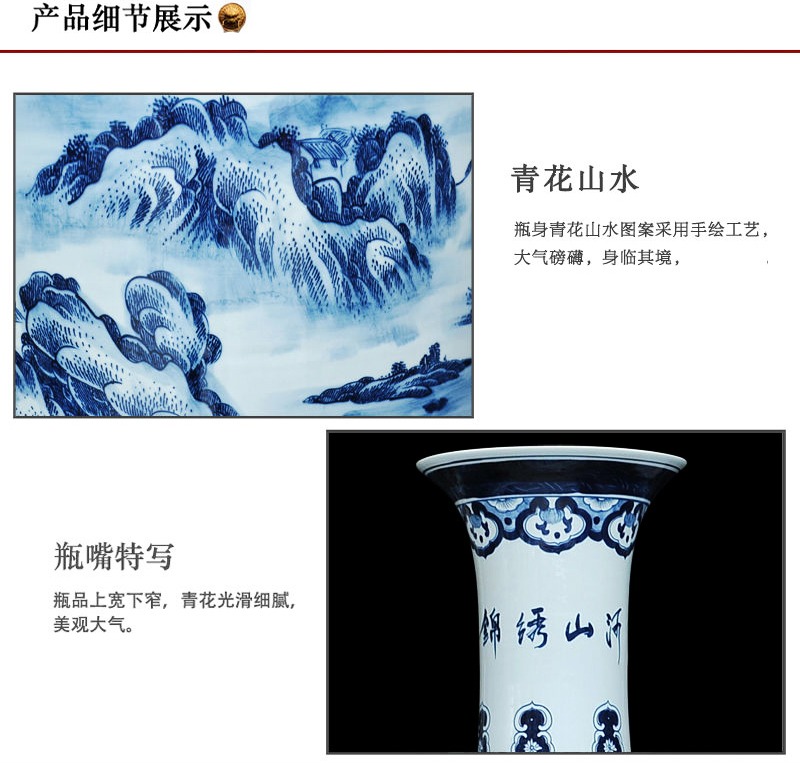 开业礼品大花瓶手绘锦绣山河图-介绍