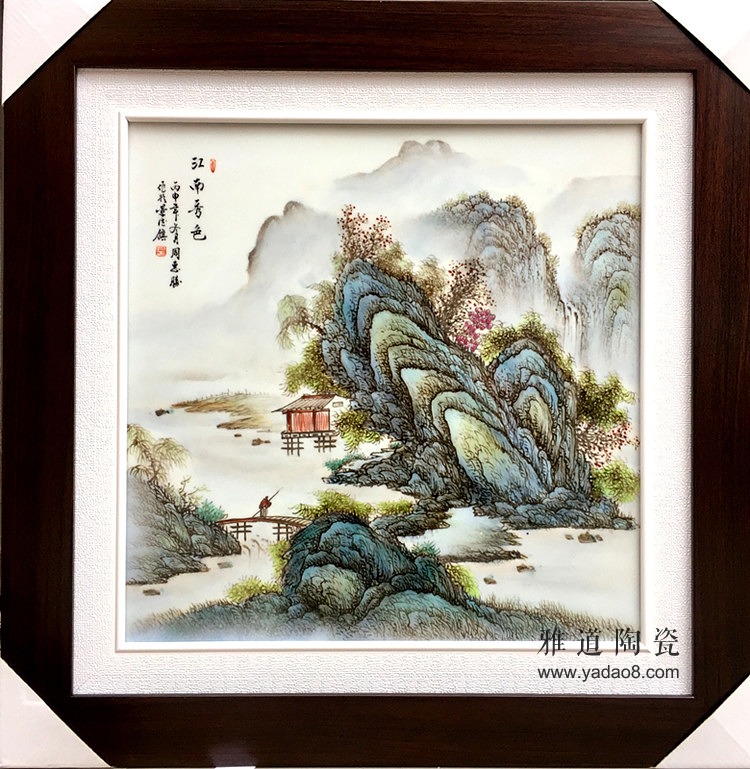 景德镇陶瓷釉上粉彩手绘山水风景挂画