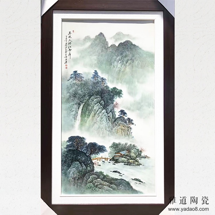 景德镇手绘山水书房装饰陶瓷挂画