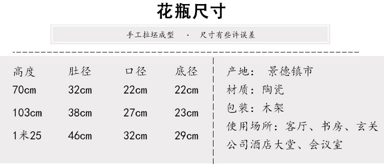 景德镇名家手绘山水陶瓷大花瓶摆件细节图