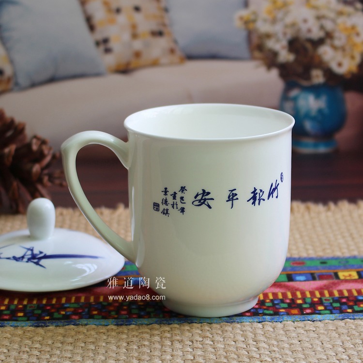 景德镇陶瓷办公用茶杯-背面