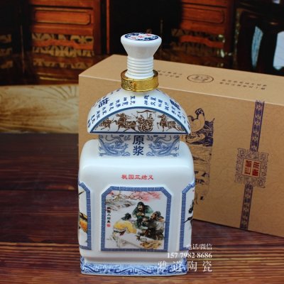 5斤酒坛子礼品盒套装桃园三结义