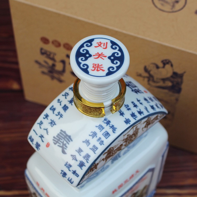 5斤酒坛子礼品盒套装桃园三结义盖子