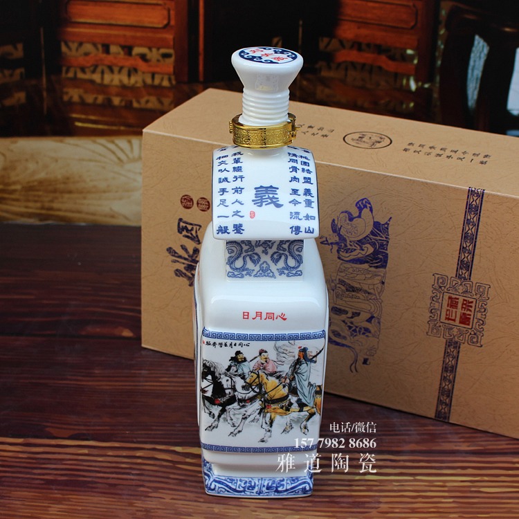 5斤酒坛子礼品盒套装桃园三结义侧面