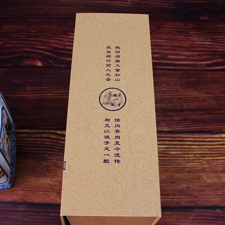 5斤酒坛子礼品盒套装桃园三结义盒子
