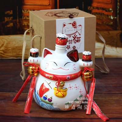 陶瓷5斤酒瓶招财猫礼盒装