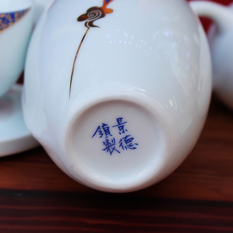 20头礼品功夫茶具套装批发多福金-底款