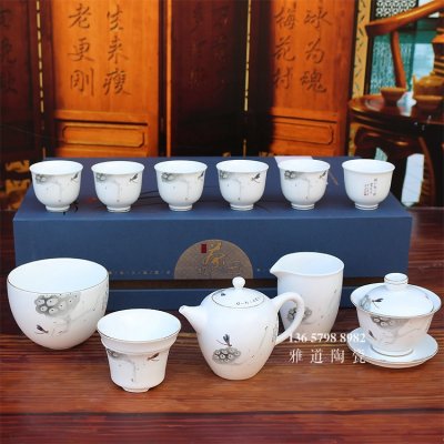 整套功夫茶具茶杯茶海套装彼岸禅心(2款)