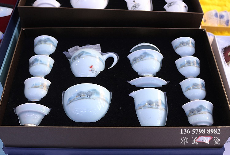 整套功夫茶具茶杯茶海套装彼岸风光