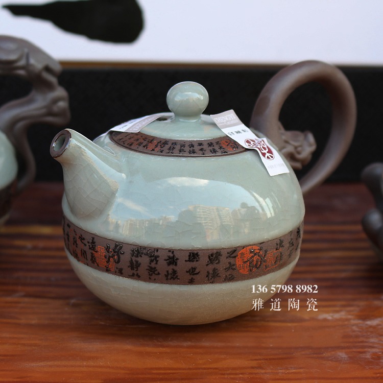 裂纹釉龙泉青瓷功夫茶具礼盒装-茶壶