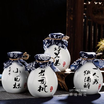 景德镇1斤网络文化个性陶瓷小酒坛（款式多样）