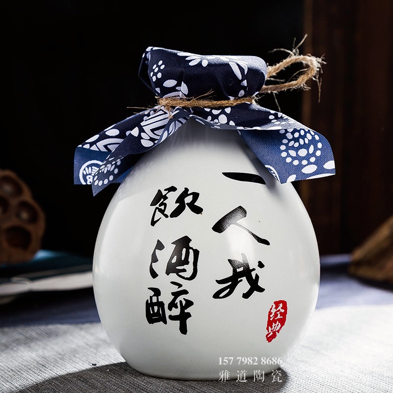景德镇1斤网络文化个性陶瓷小酒坛