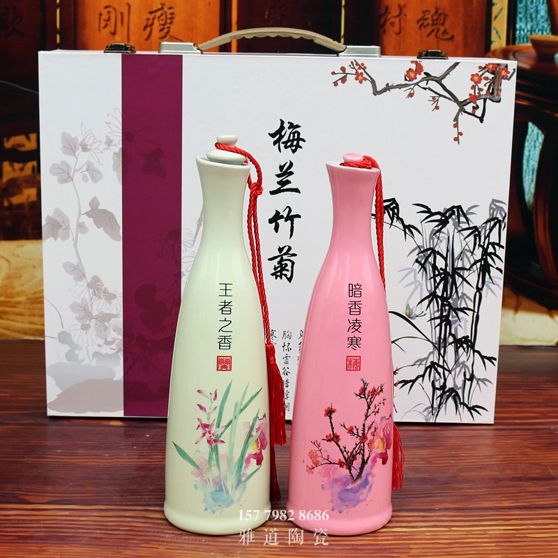 1斤梅兰竹菊文化陶瓷酒瓶套装