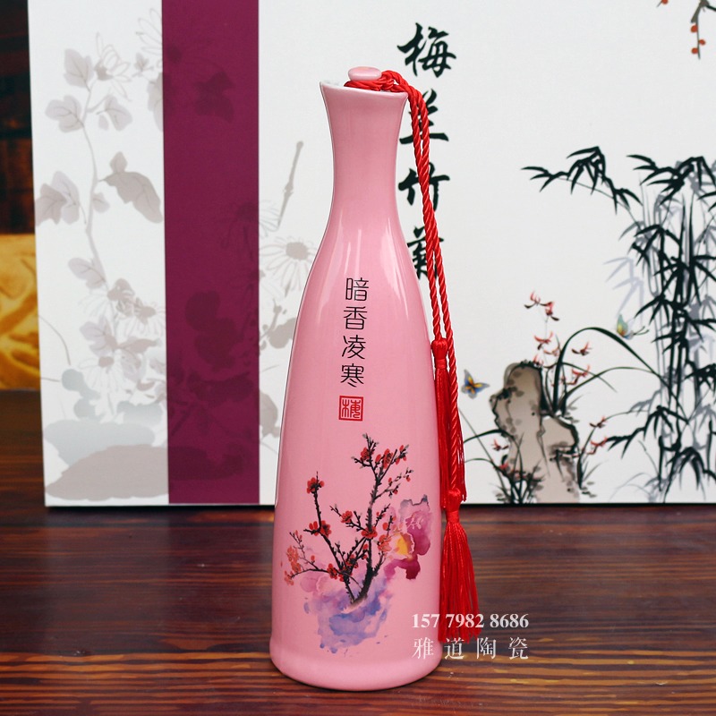 1斤梅兰竹菊文化陶瓷酒瓶套装