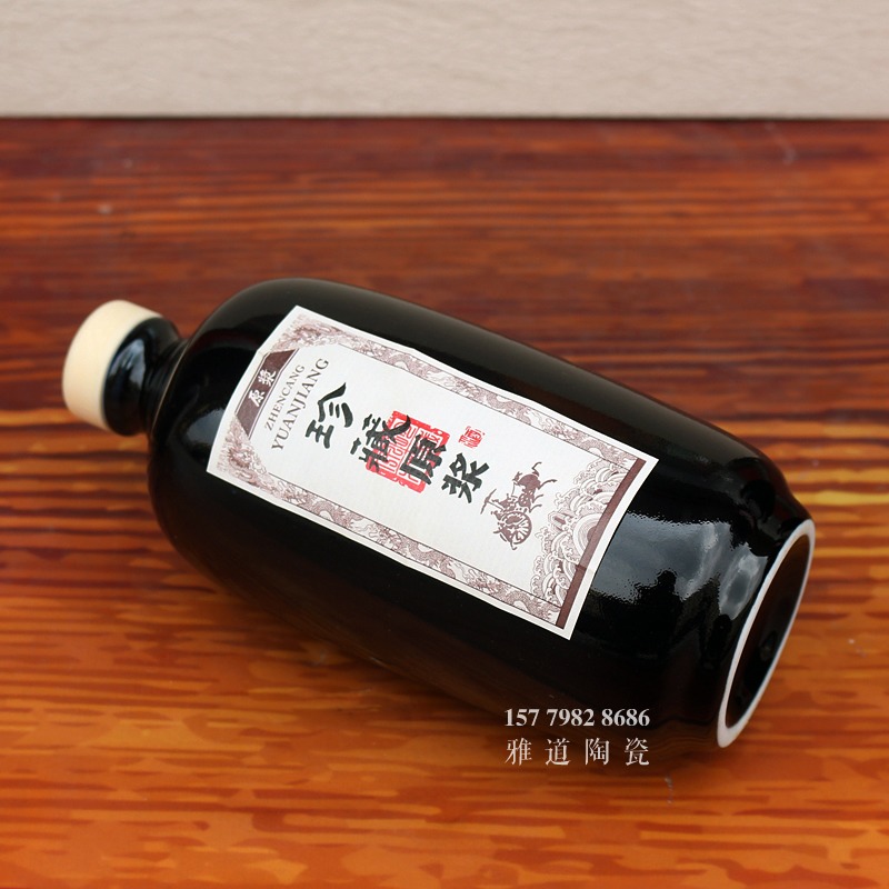 黑色珍藏原浆1斤陶瓷酒瓶礼盒装