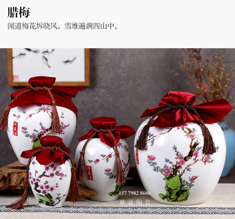 1到10斤花鸟文化陶瓷酒坛系列