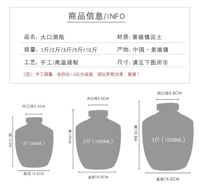 1到10斤1坛老酒陶瓷酒坛厂家批发