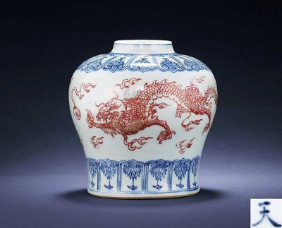 雍正青花釉里红