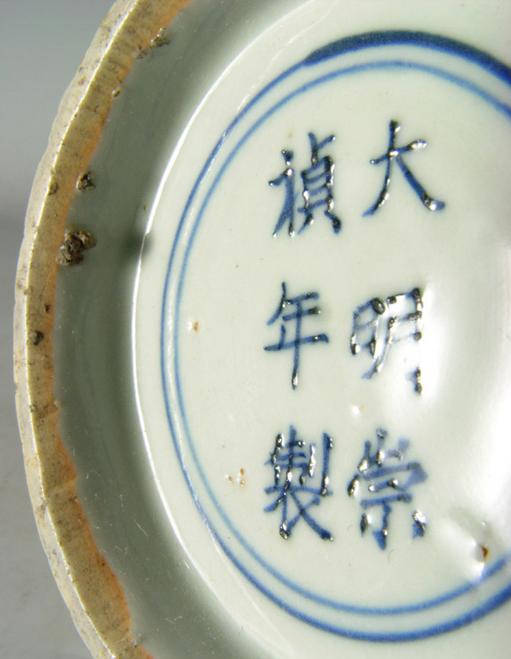 元明青花结晶斑真伪鉴别法