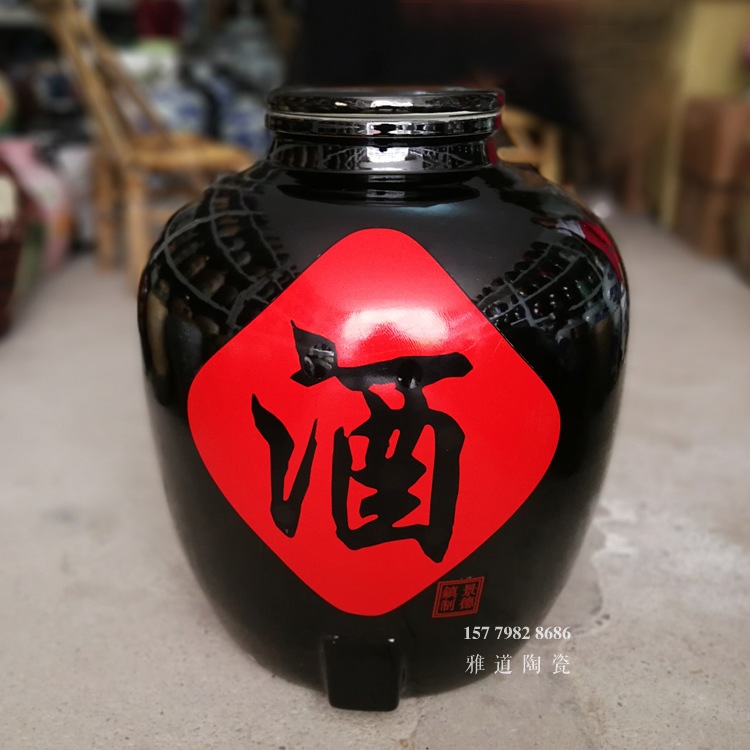 雅道黑色酒字仿古大酒坛