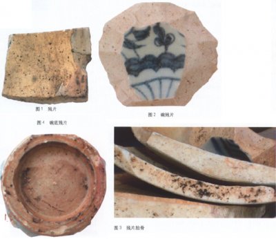 元青花胎釉青花发色真赝对比