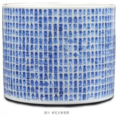康熙青花笔筒的增值前景