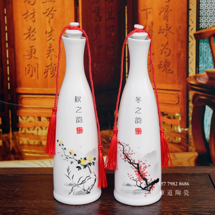 1斤御享四季陶瓷酒瓶礼品装