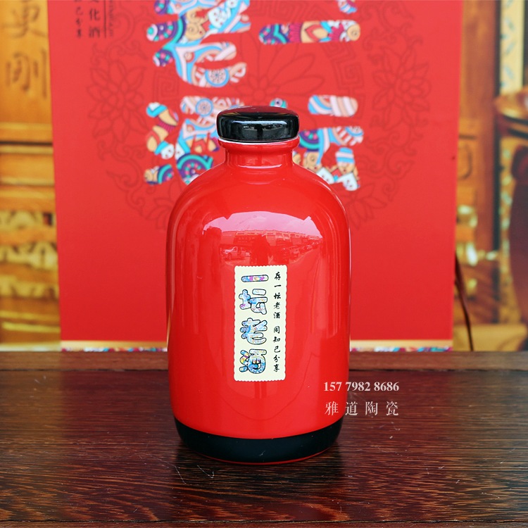 1斤红色1坛老酒4瓶装陶瓷酒瓶
