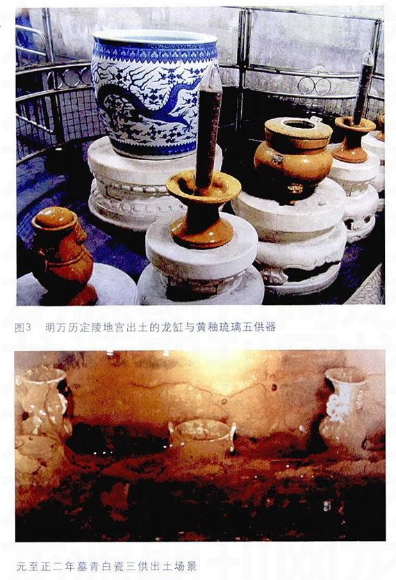 五供器