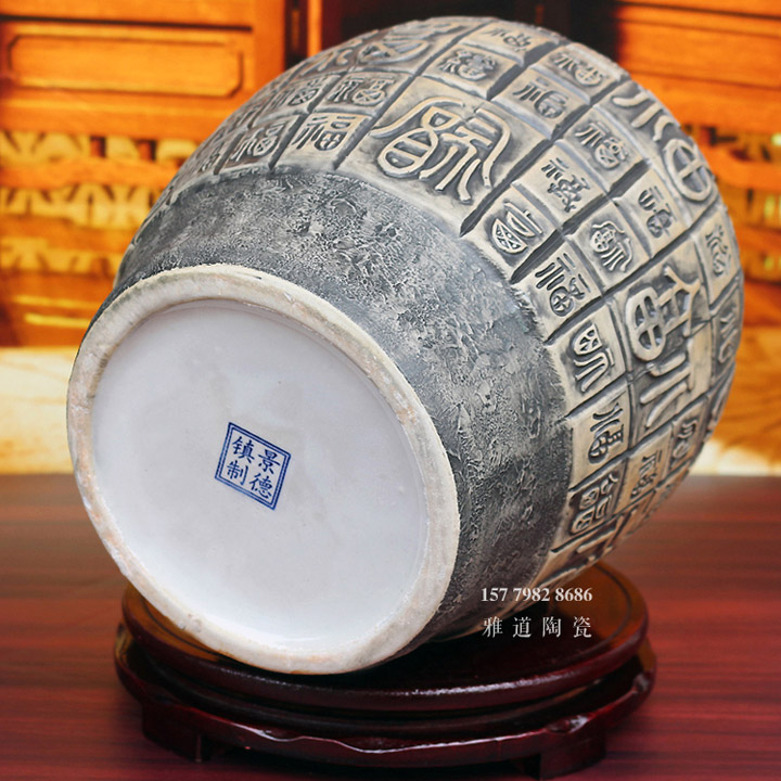 百福图景德镇工艺陶瓷酒坛