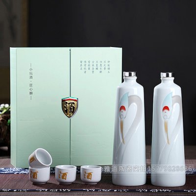 景德镇陶瓷私藏酒带包装一斤酒瓶
