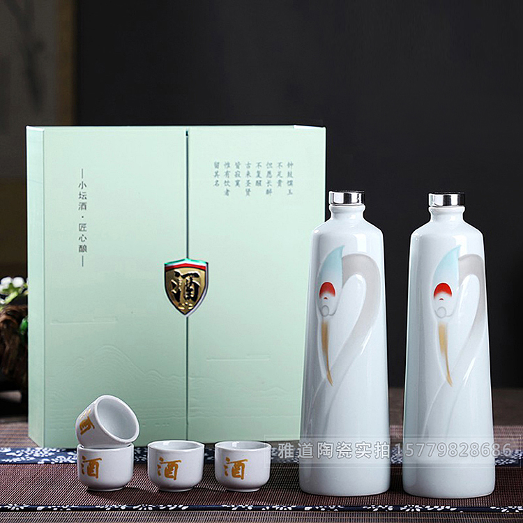 景德镇陶瓷私藏酒带包装一斤酒瓶