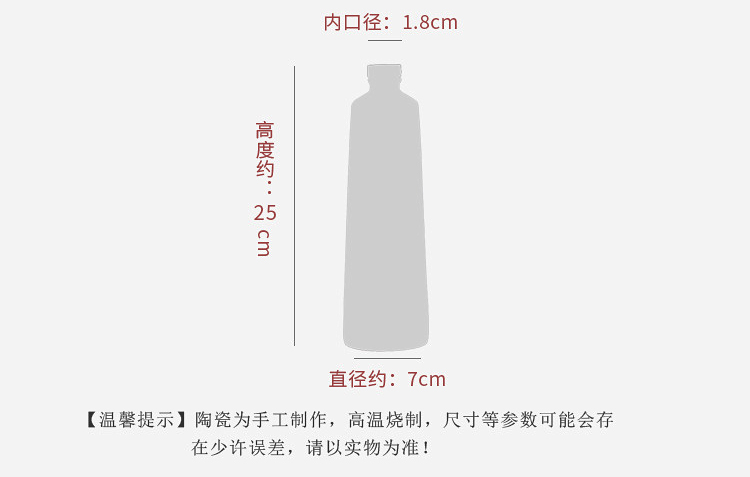 景德镇陶瓷私藏酒带包装一斤酒瓶