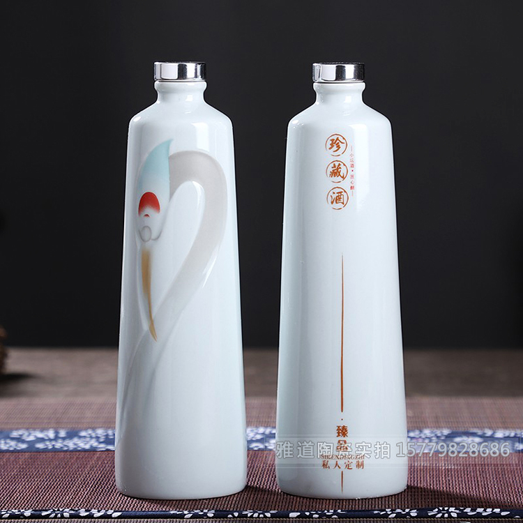 景德镇陶瓷私藏酒带包装一斤酒瓶