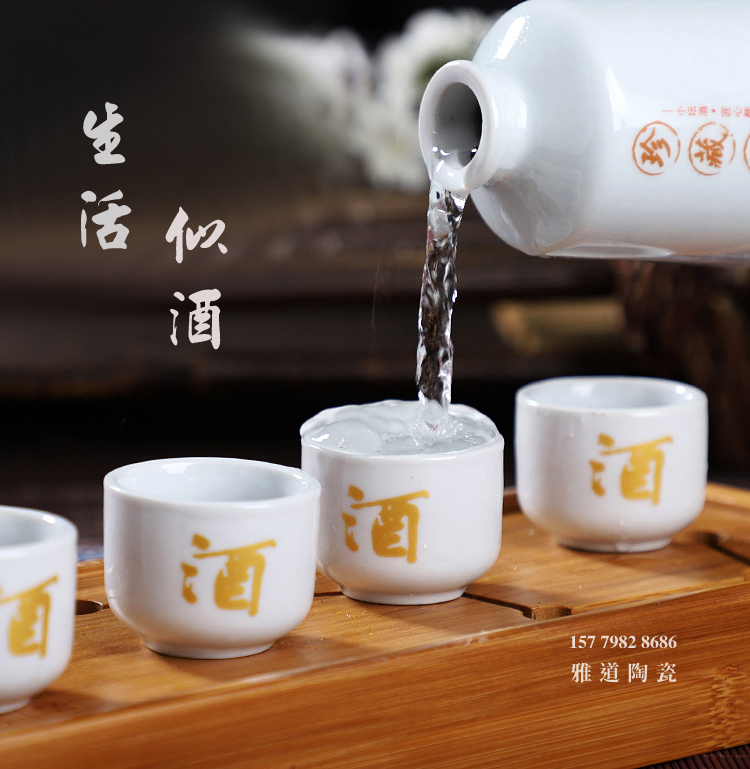 景德镇陶瓷私藏酒带包装一斤酒瓶
