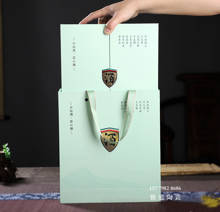 景德镇陶瓷私藏酒带包装一斤酒瓶