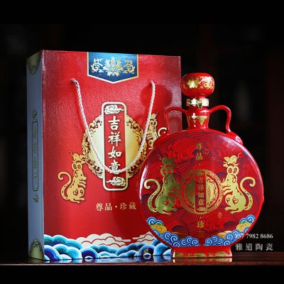 5斤装吉祥如意陶瓷酒坛礼盒装