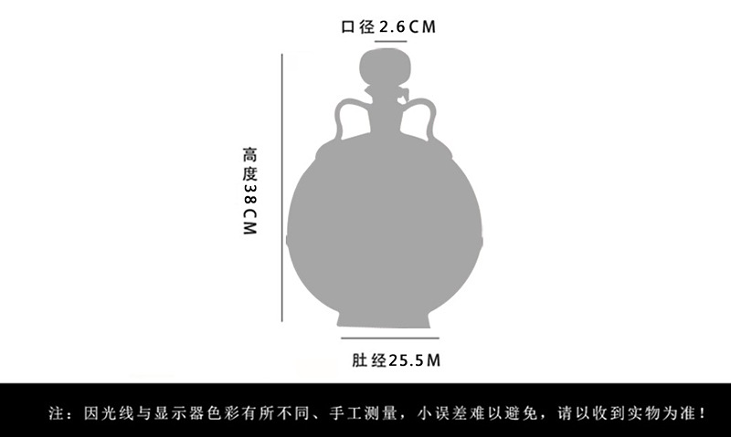 5斤装吉祥如意陶瓷酒坛礼盒装
