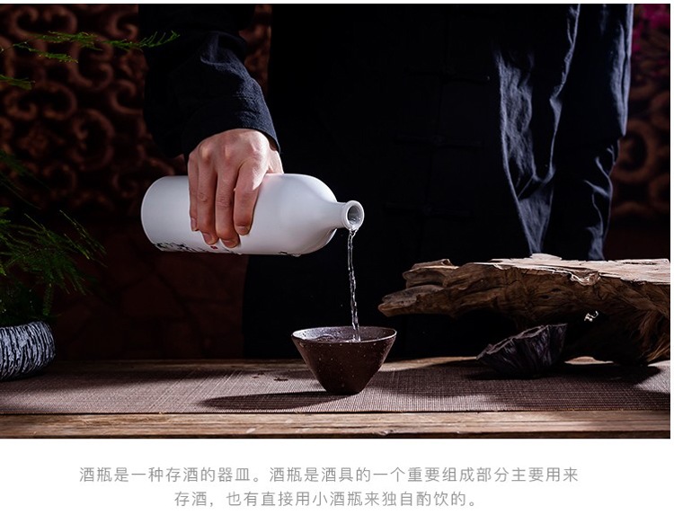1斤装梅兰竹菊文化陶瓷酒瓶礼盒