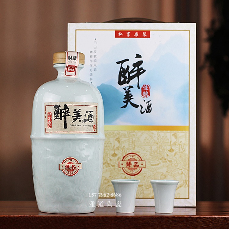 景德镇3斤青釉带杯陶瓷酒坛