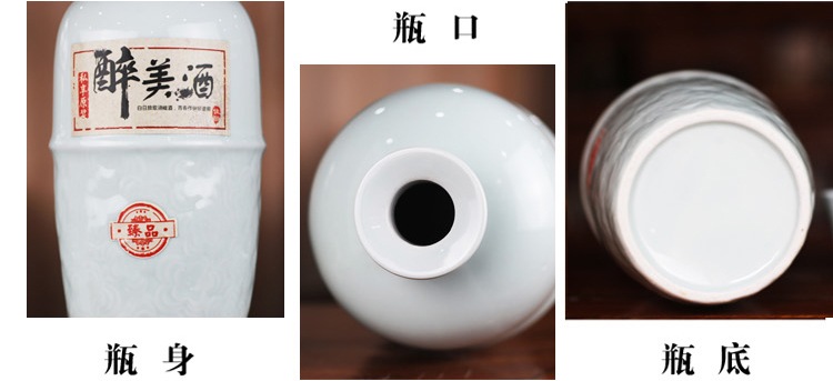 景德镇3斤青釉带杯陶瓷酒坛