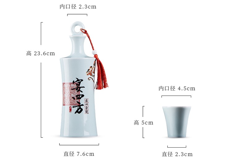 1斤装宴四方带酒杯陶瓷酒瓶礼盒