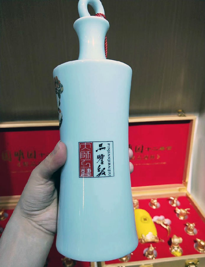 1斤装宴四方带酒杯陶瓷酒瓶礼盒