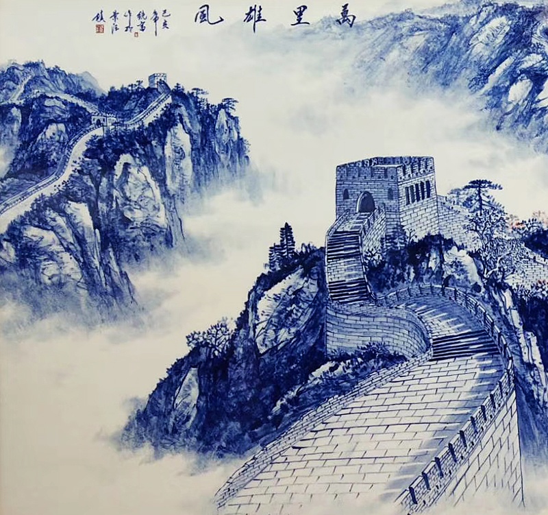 名家手绘万里雄风青花瓷板画