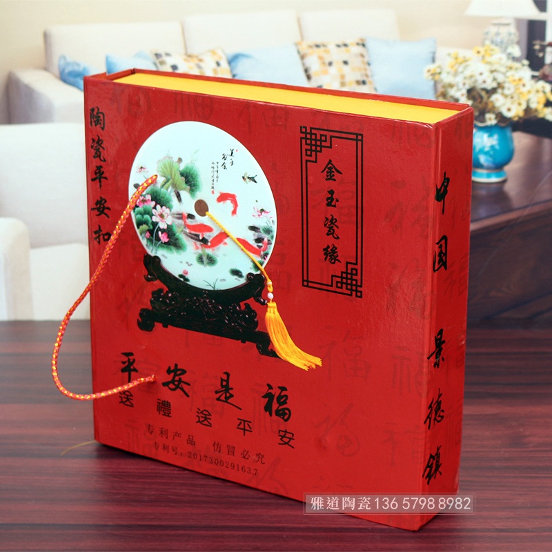 景德镇陶瓷平安扣中式家居摆件礼盒