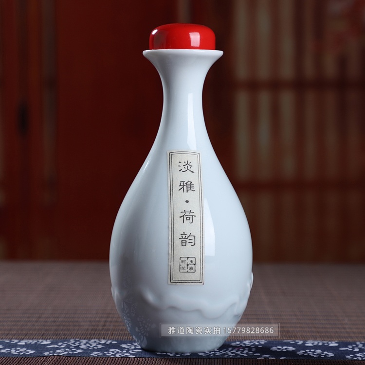 景德镇1斤装荷韵文化陶瓷酒坛