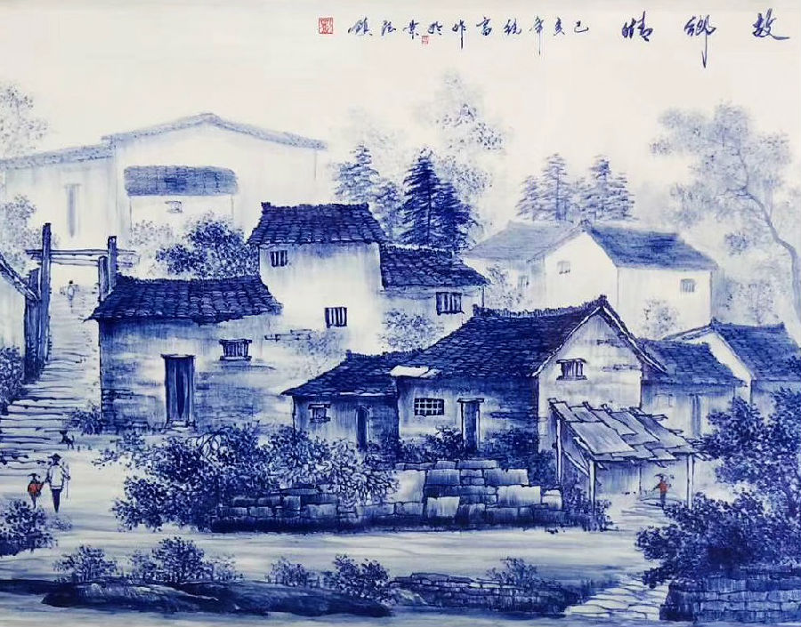 水乡系列名家手绘青花瓷板画