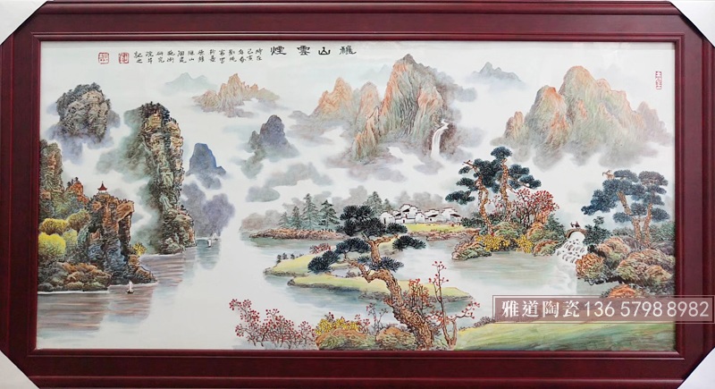 名家手绘山水瓷板画稷山云烟