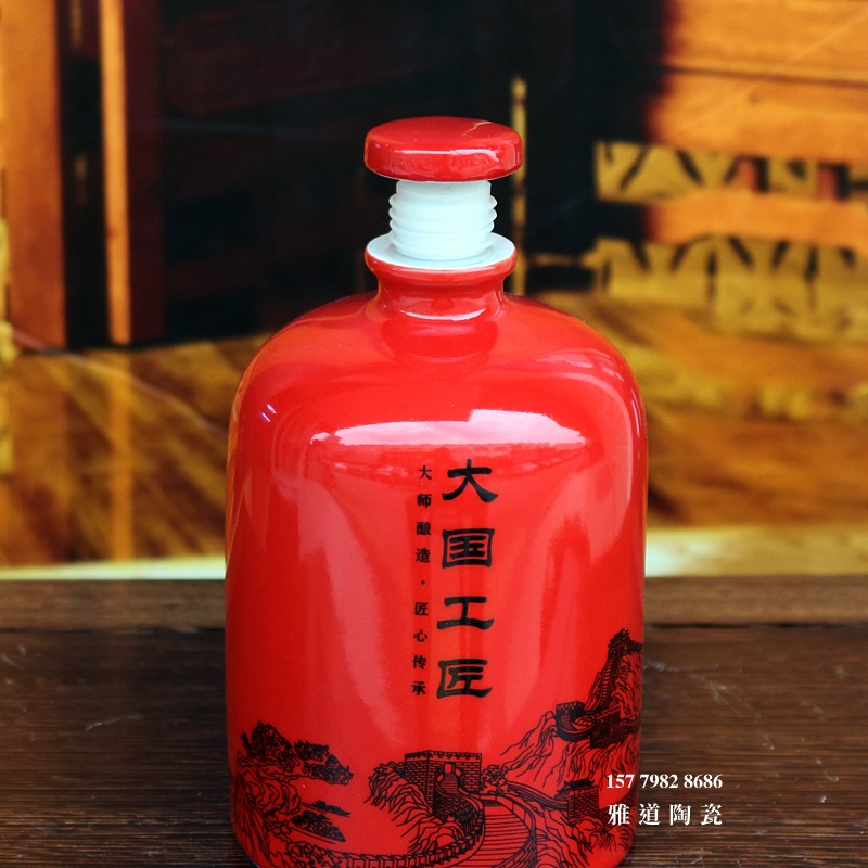 景德镇1斤装陶瓷红色小酒坛批发